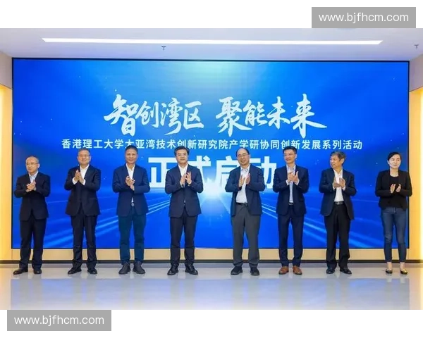 以技术整合驱动产业协同创新与高质量发展新范式构建路径研究