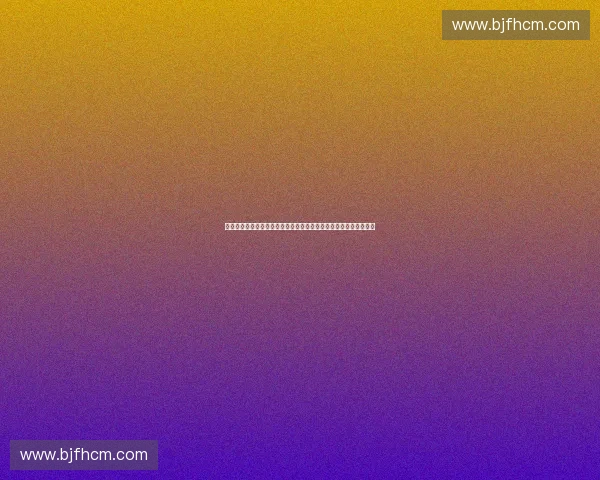 完善体育资金清算机制推动公共体育治理规范高效发展与透明化建设