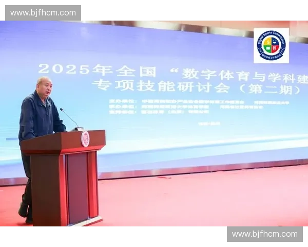 基于数字化转型的体育管理系统创新发展与应用实践分析